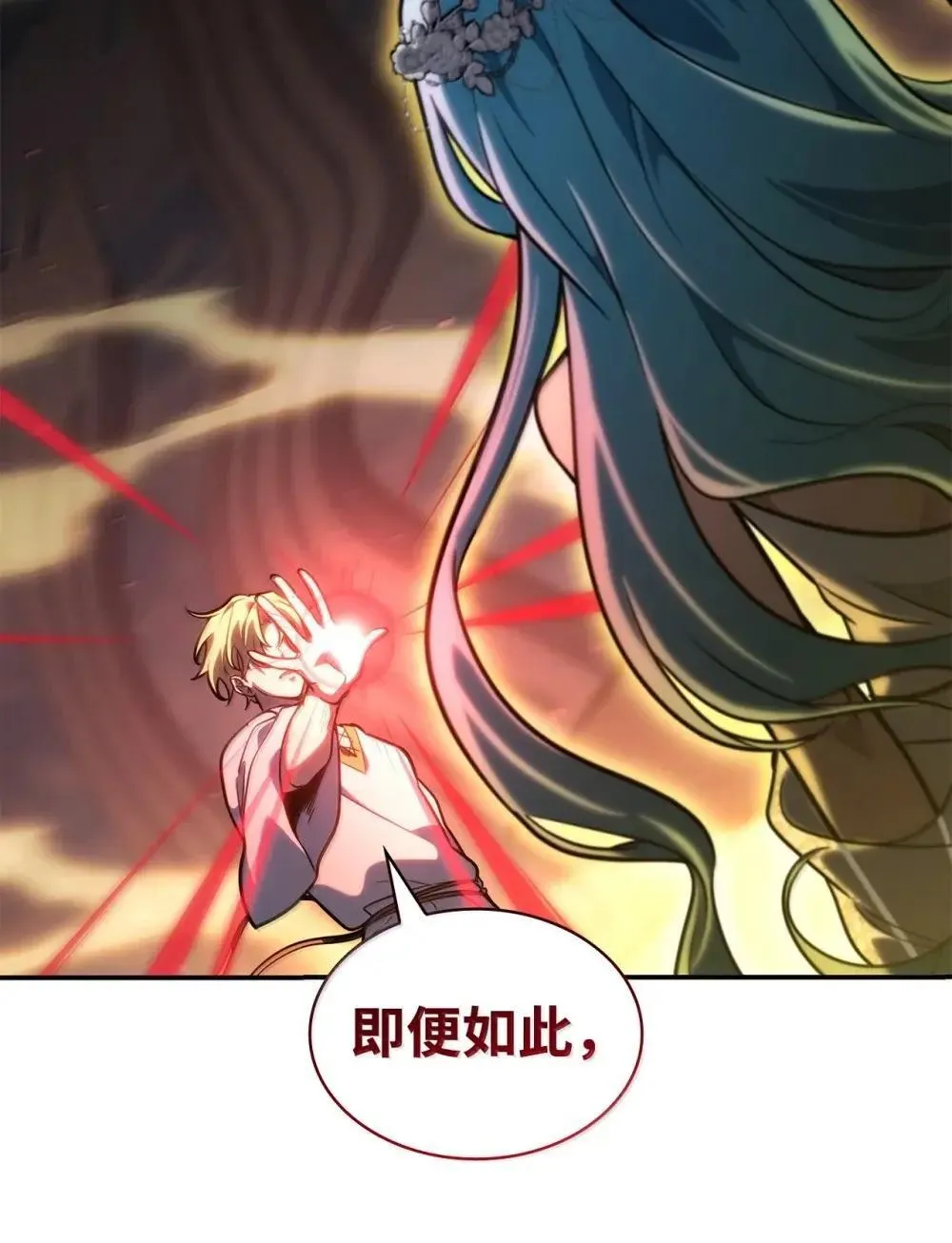 91 超光速17