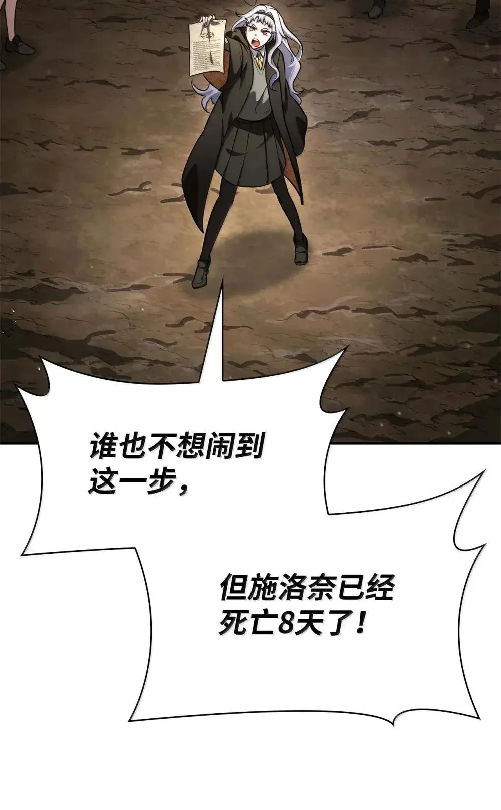 91 超光速113