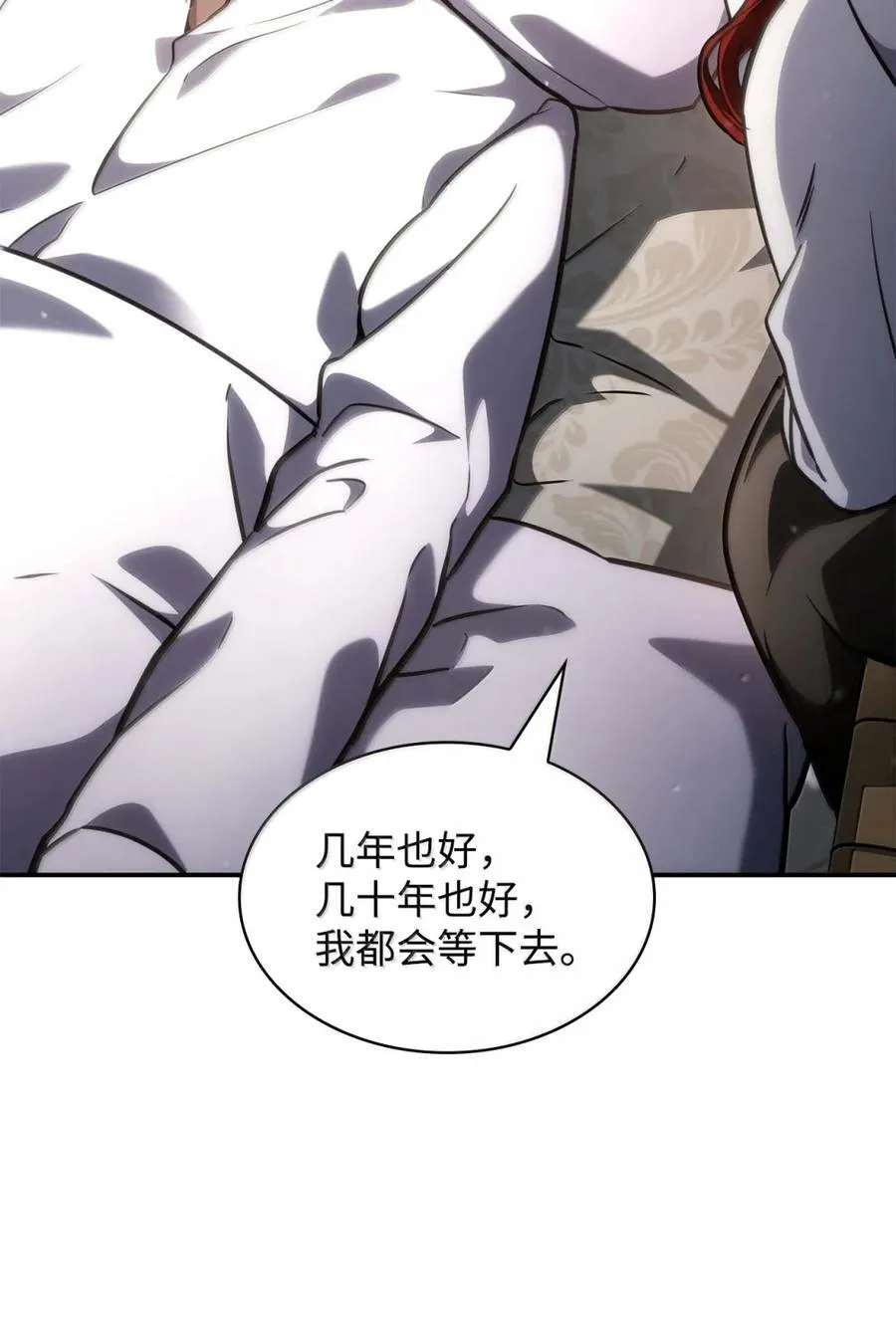 88 混乱123
