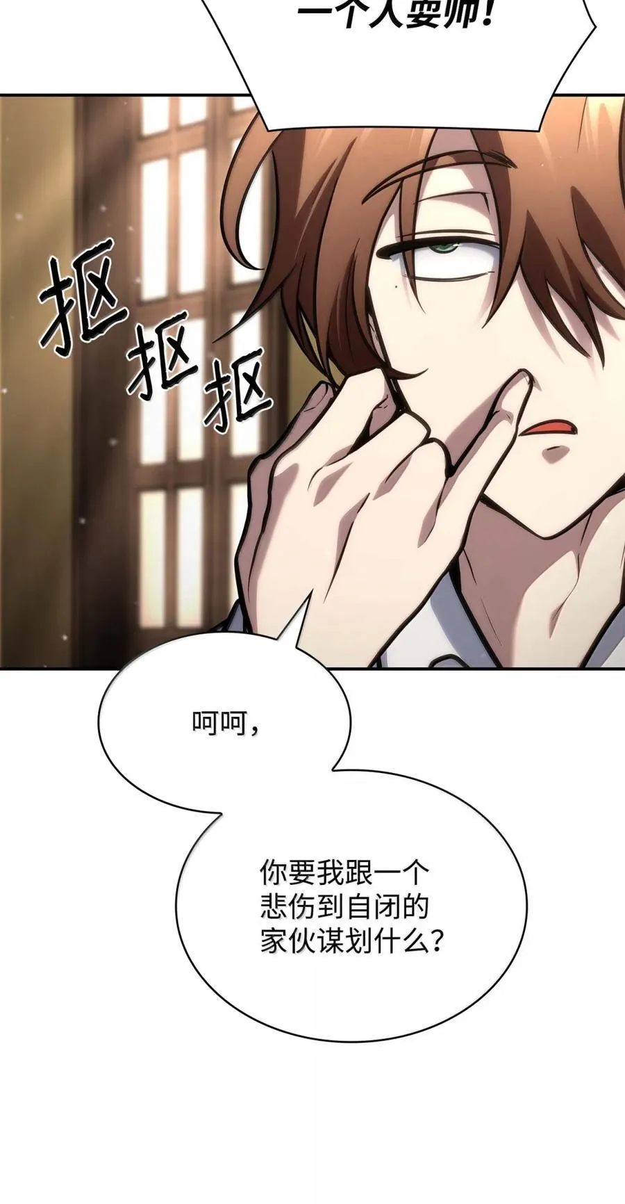93 接纳所有37