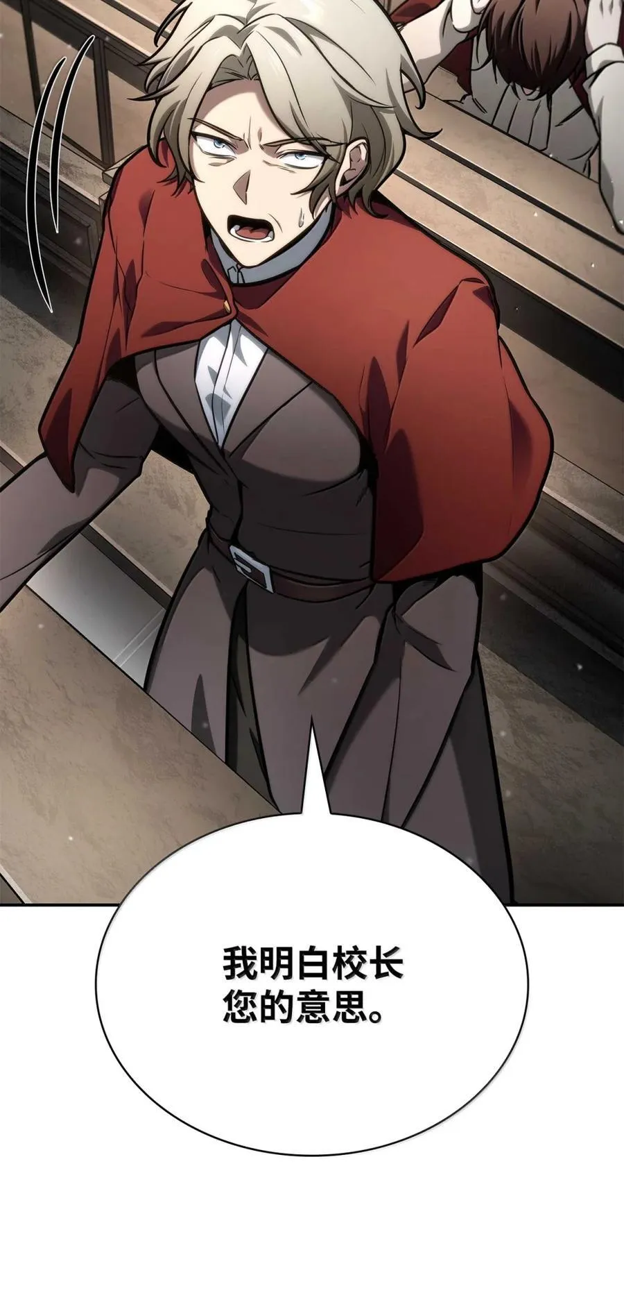 88 混乱102