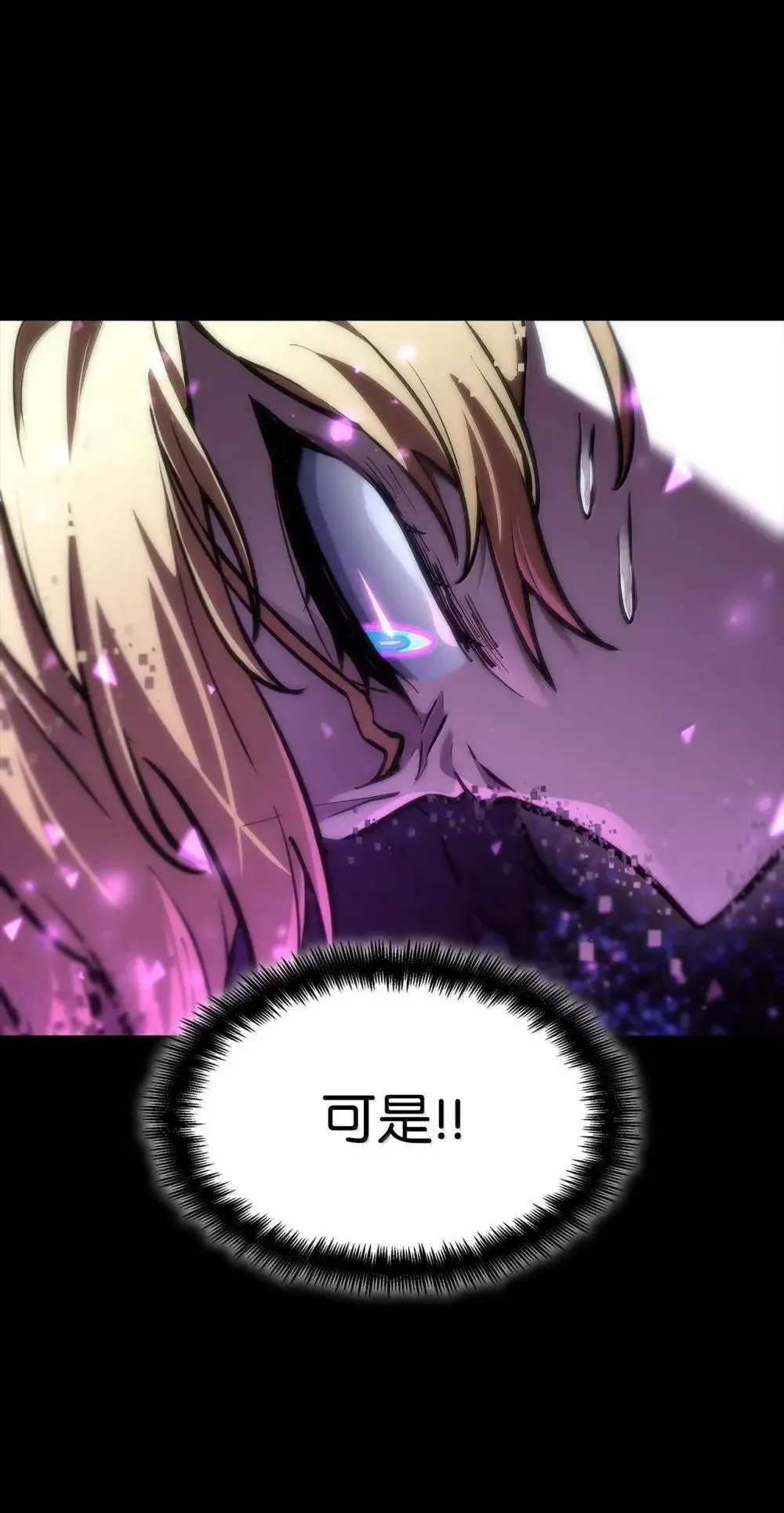 91 超光速89