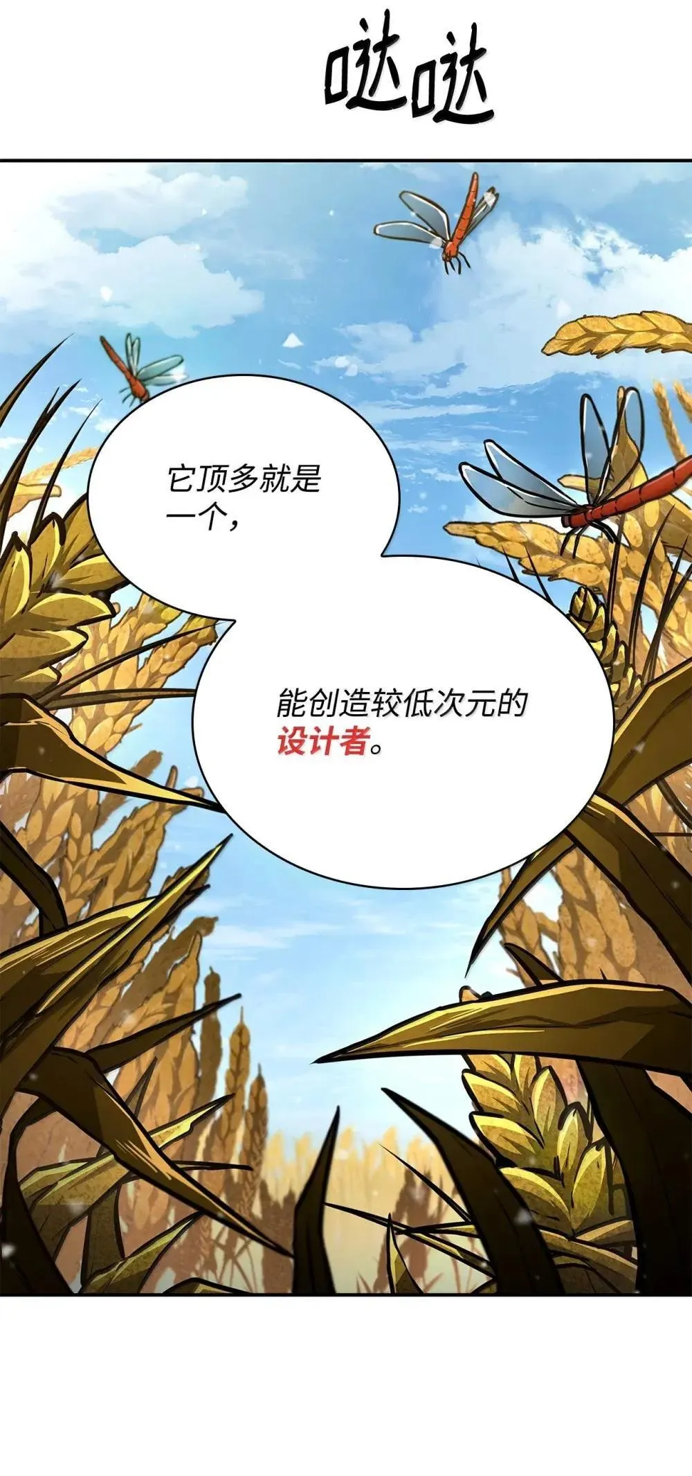 90 诱人的计划71