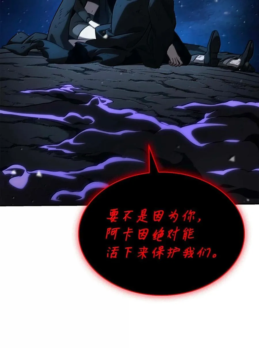 87 死亡17