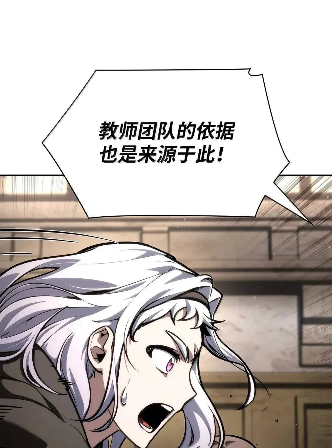 89 校内风波66