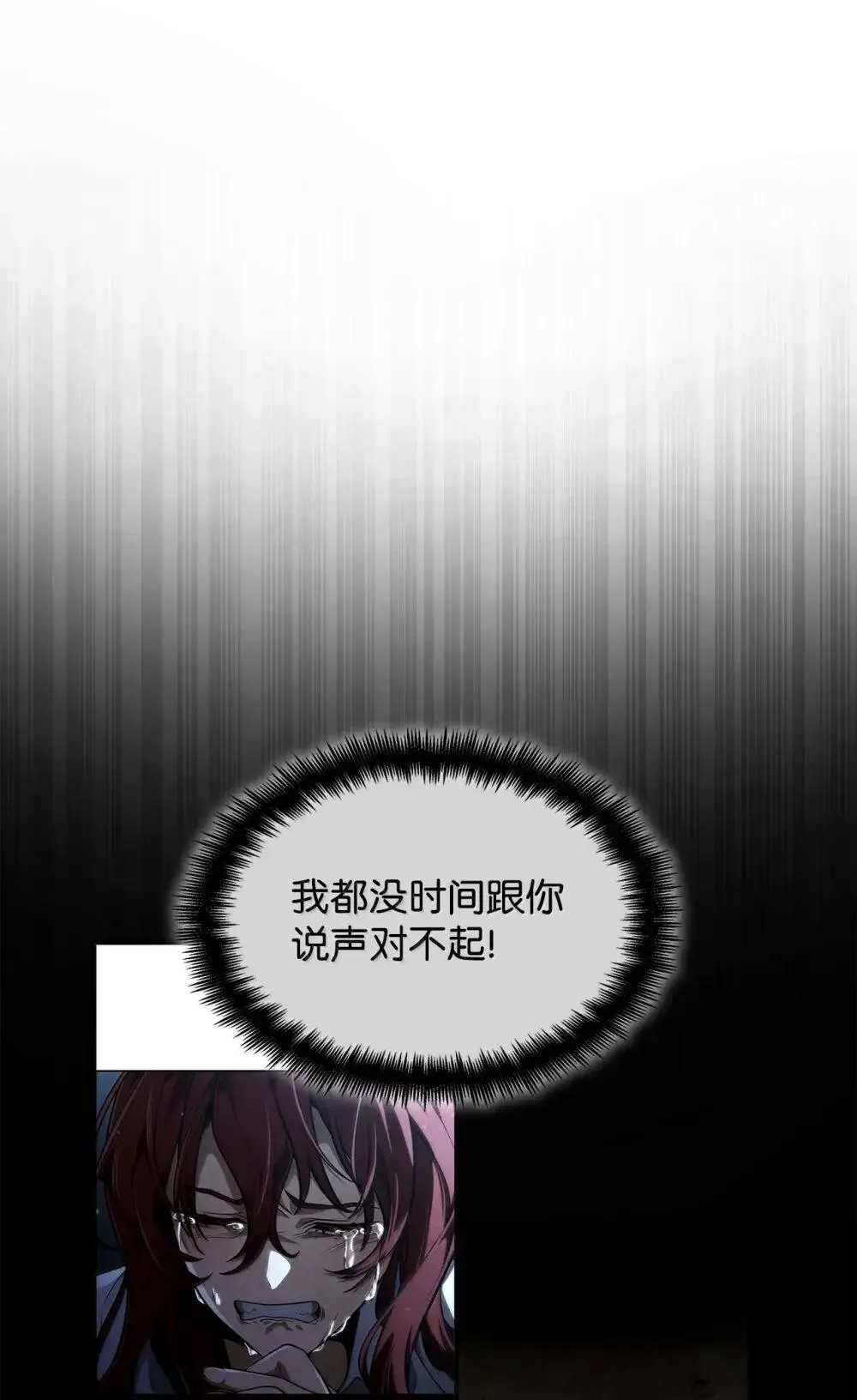 94 曾经的弟子15