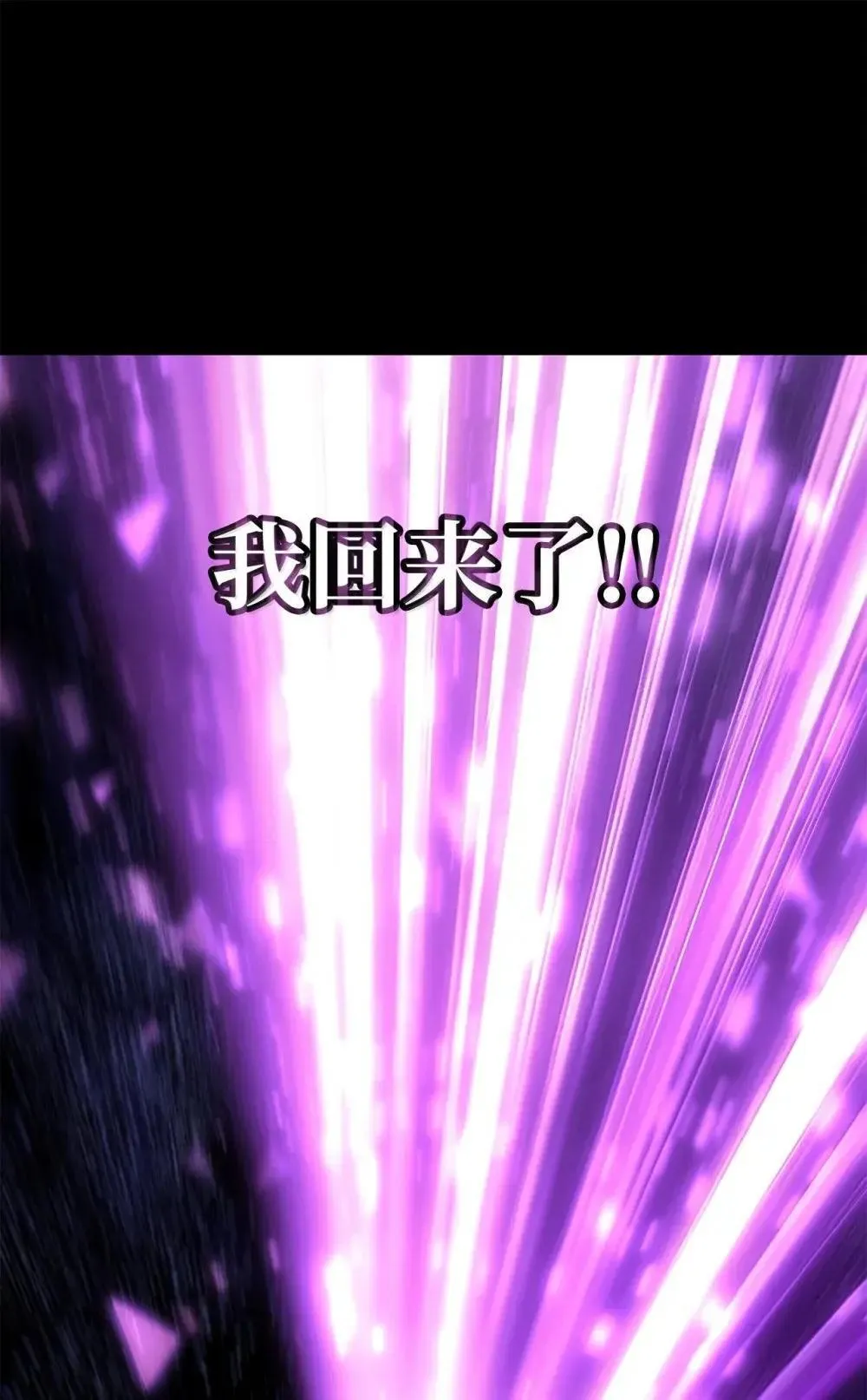 91 超光速98