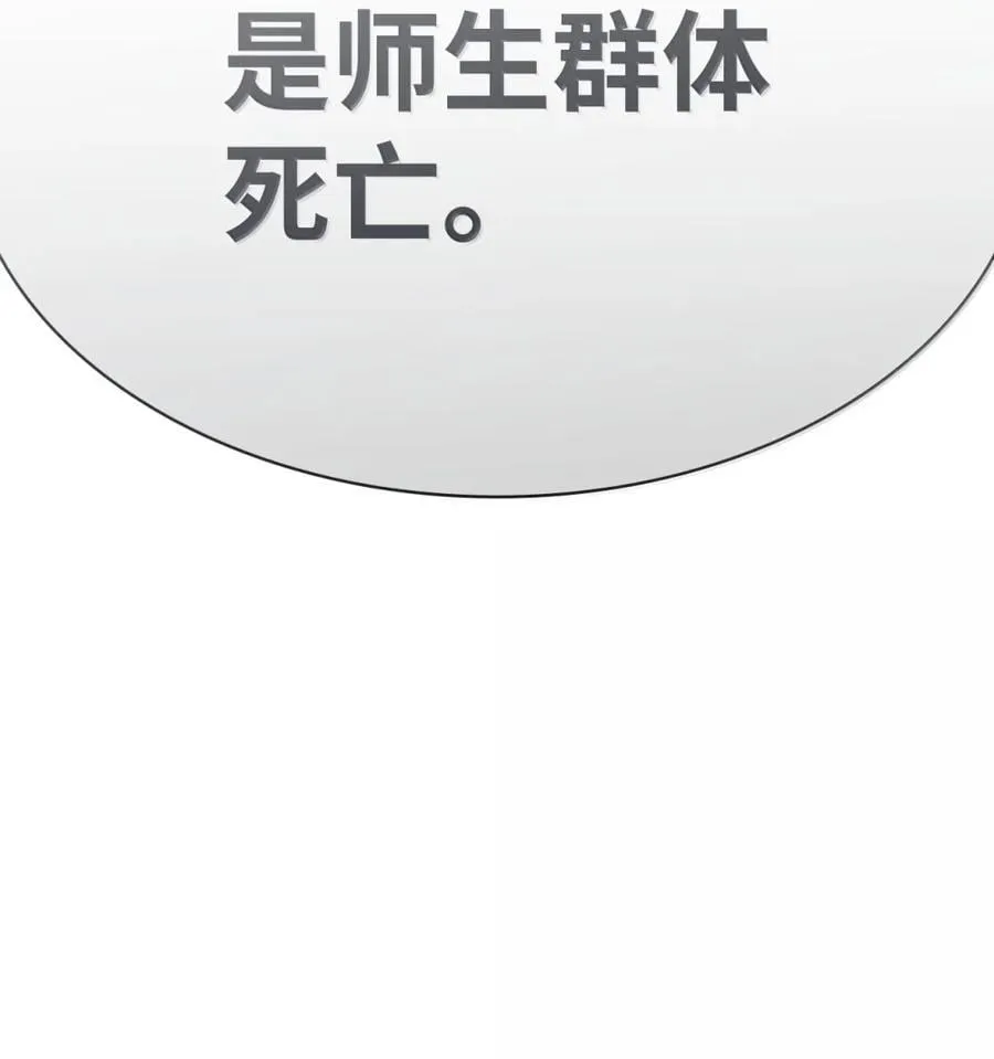 88 混乱109