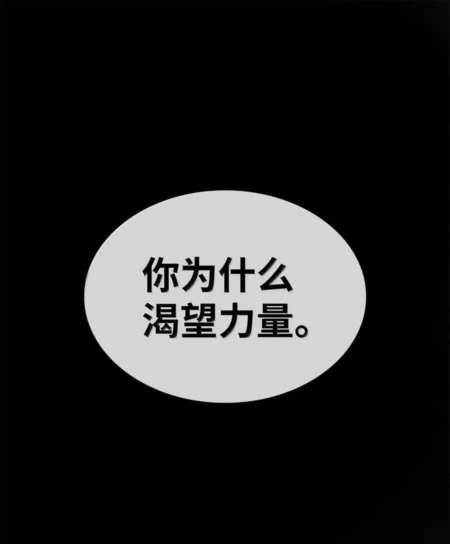 87 死亡25