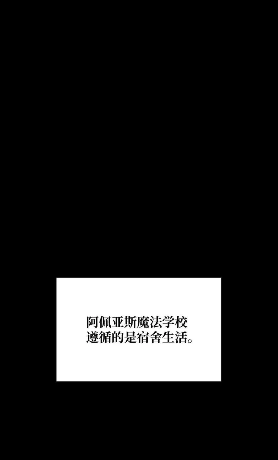 88 混乱63