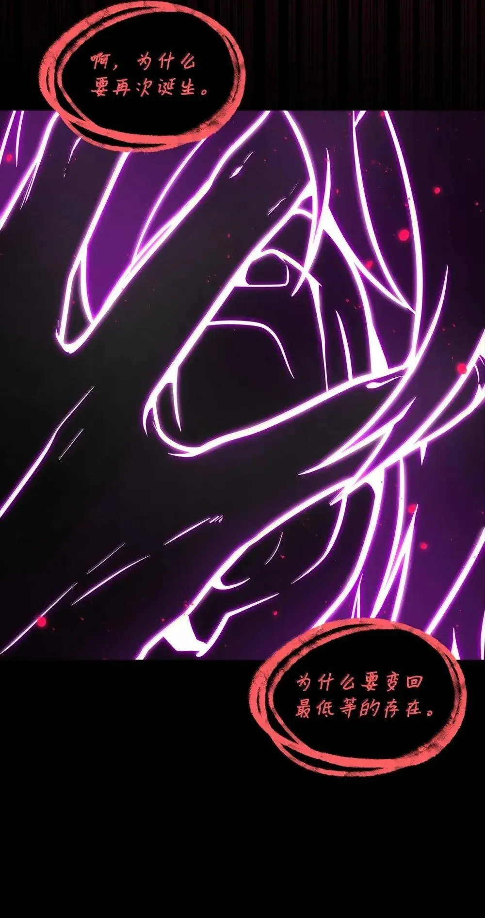 92 起死回生之法34