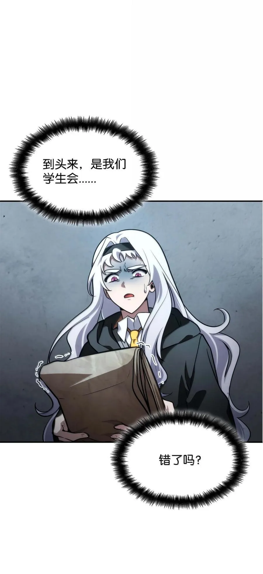 93 接纳所有7