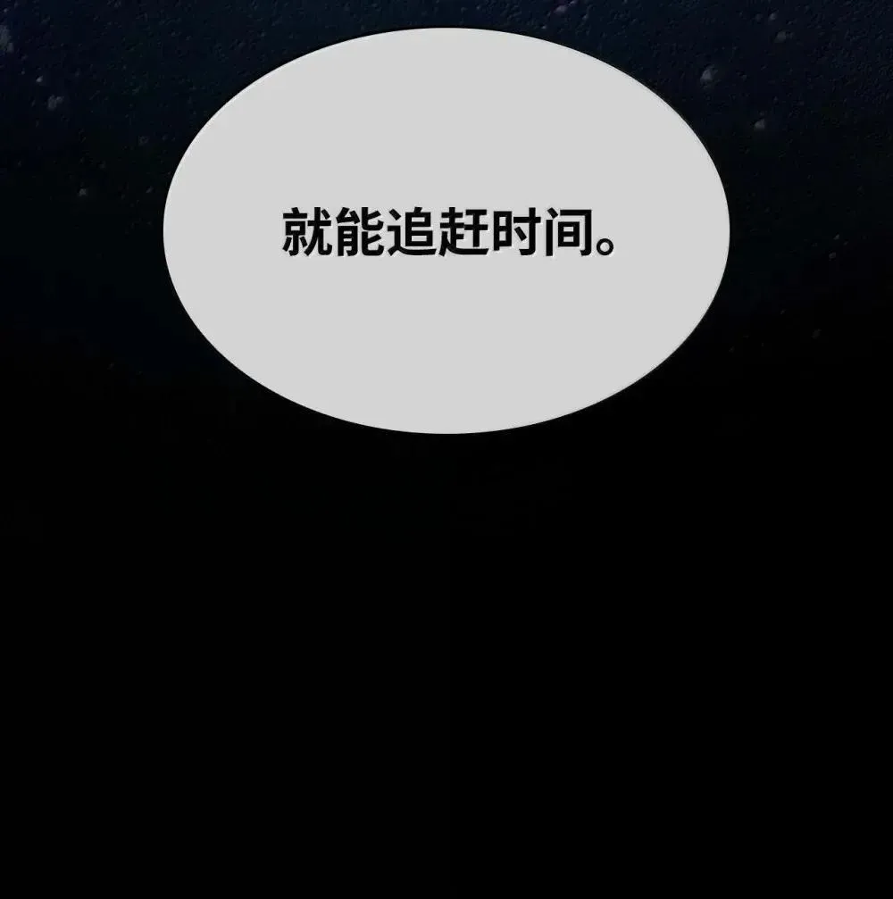 91 超光速74