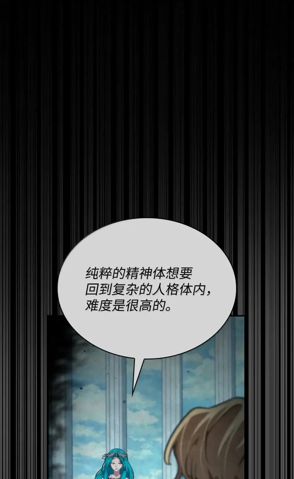 92 起死回生之法36