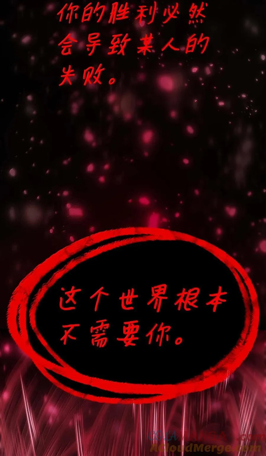 93 接纳所有72