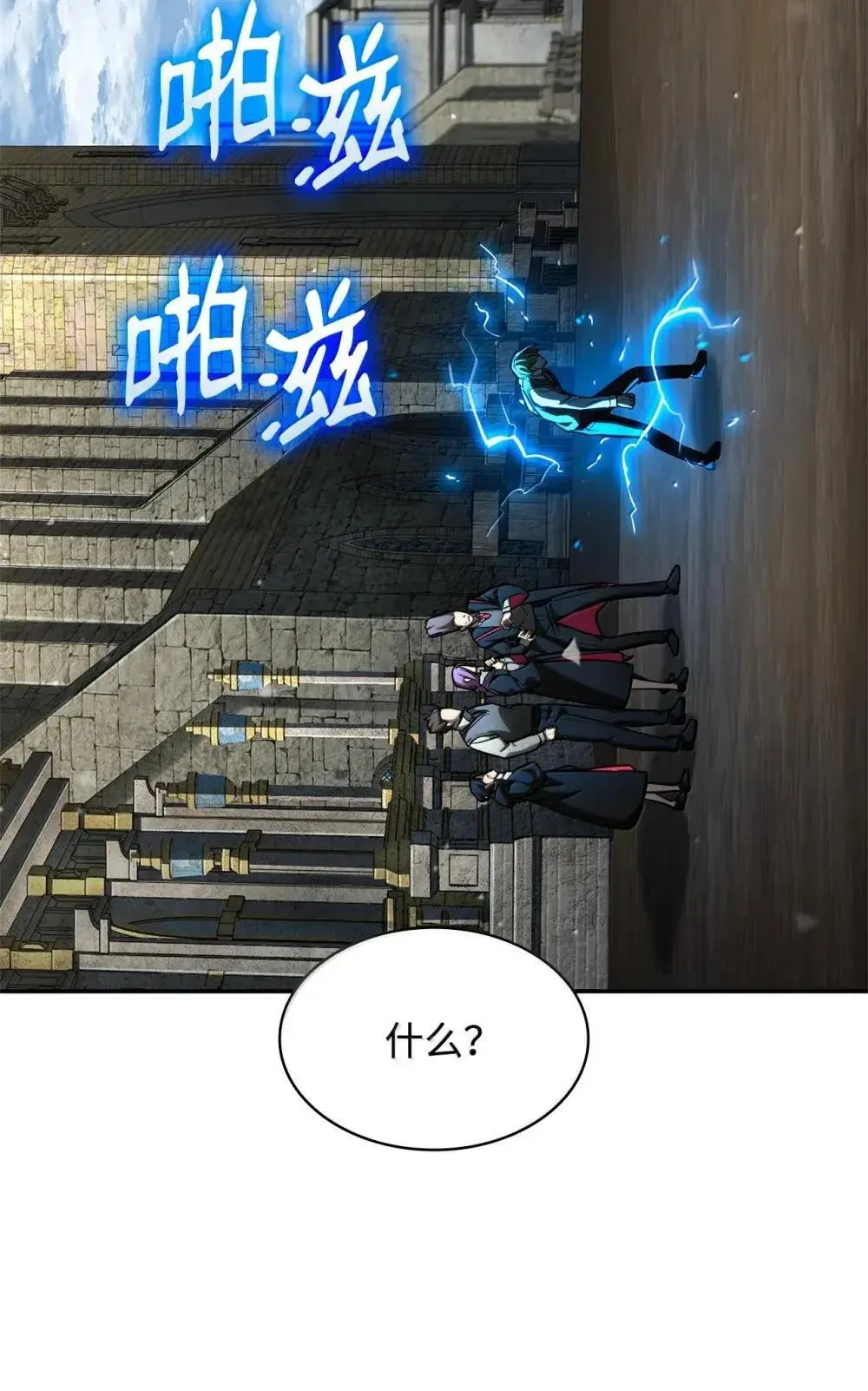 92 起死回生之法9
