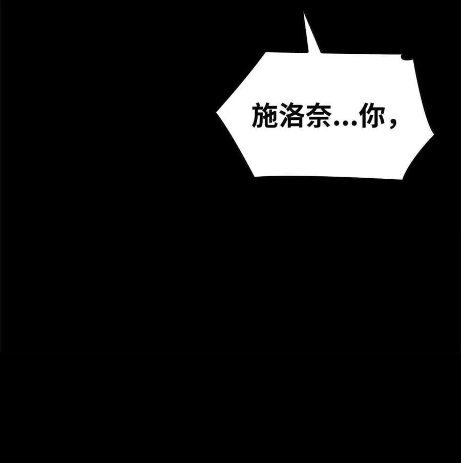 86 牺牲98