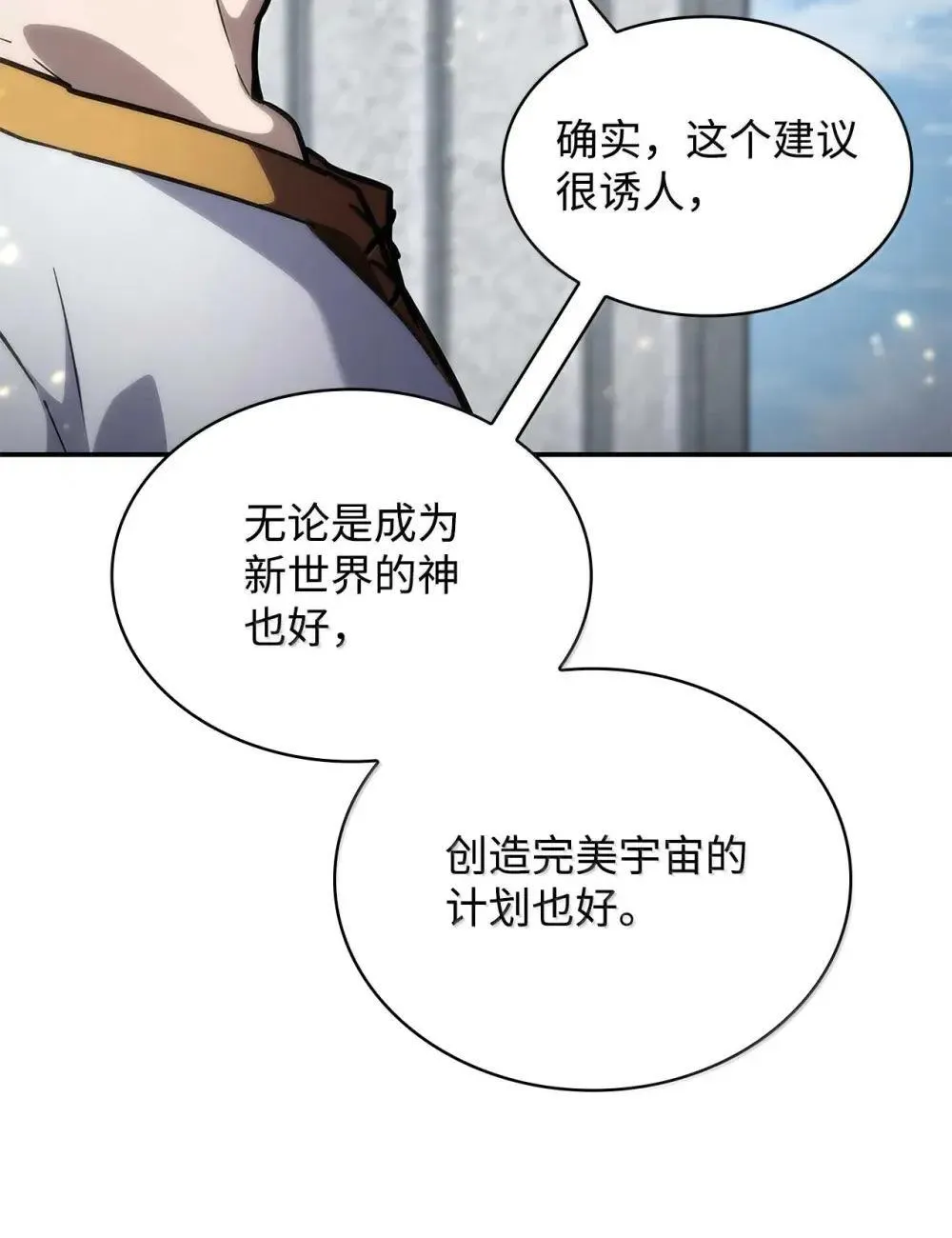 90 诱人的计划105