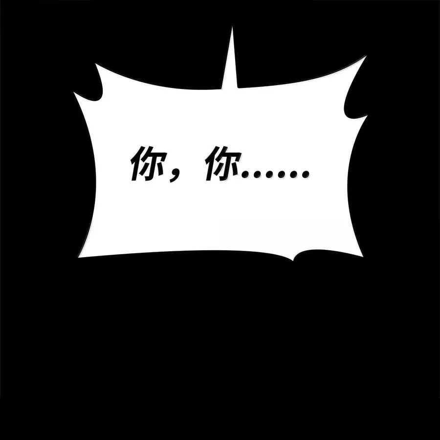 86 牺牲105