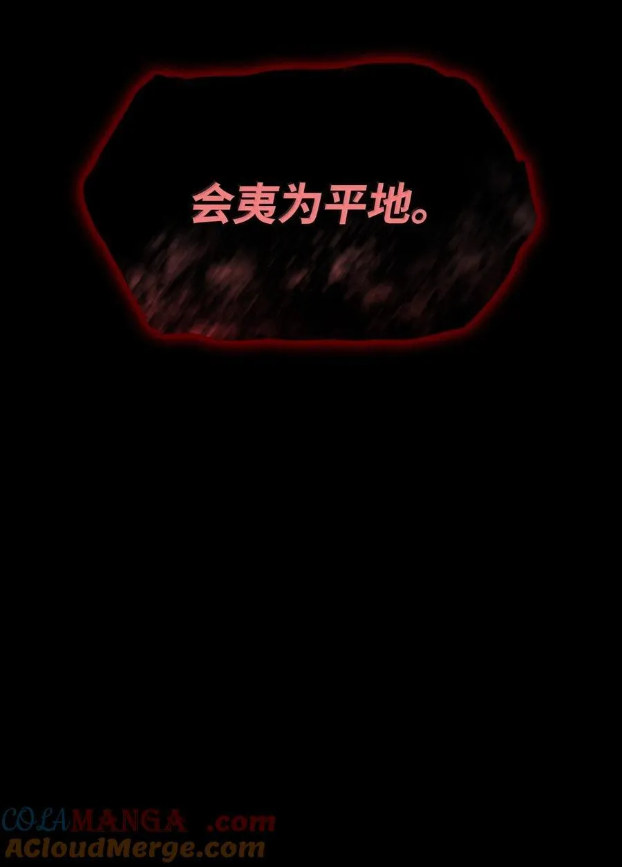 87 死亡132