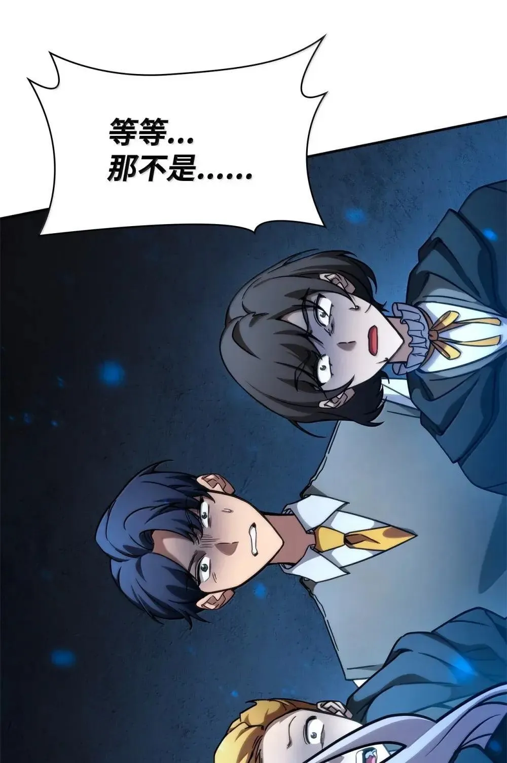 92 起死回生之法13