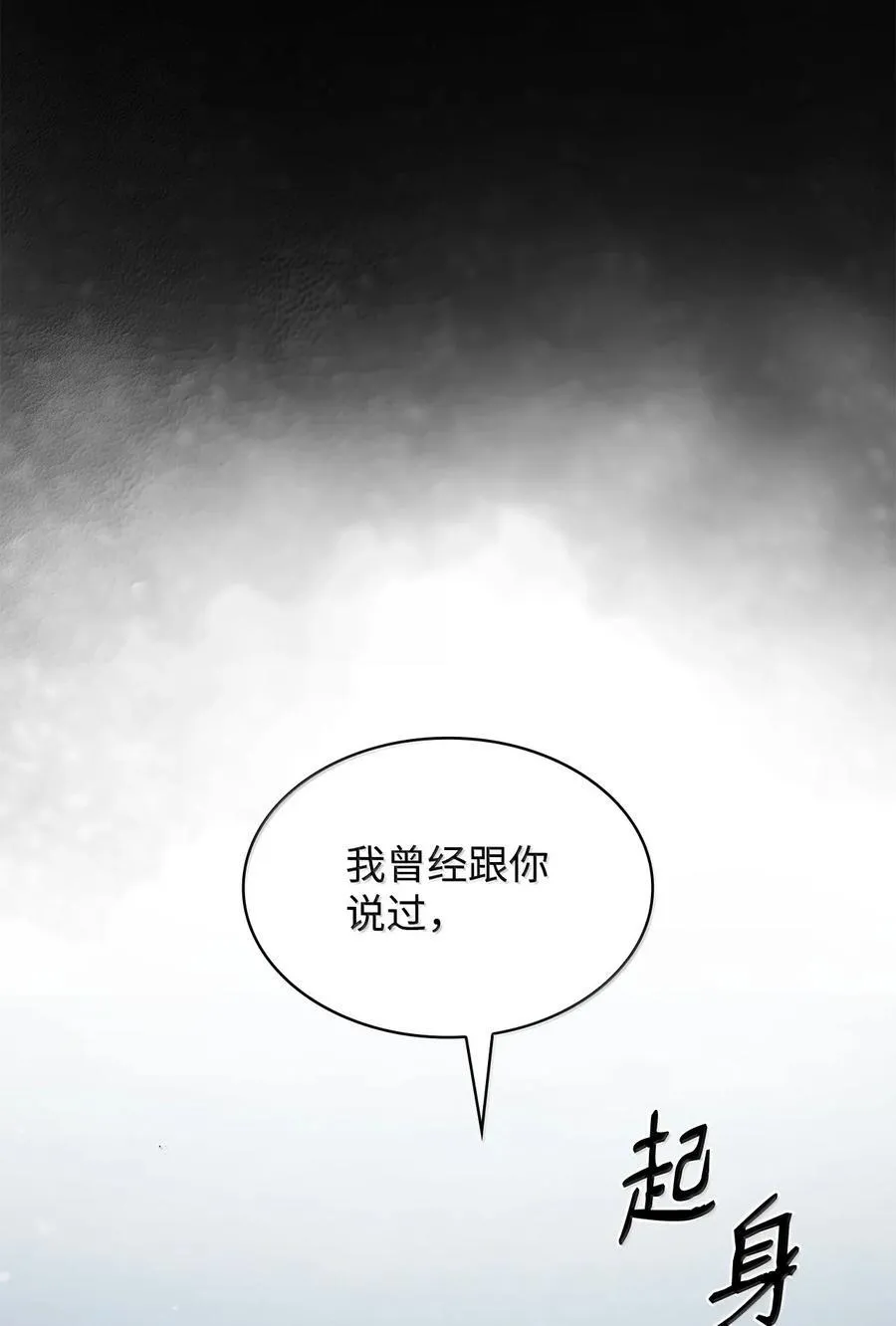 87 死亡27
