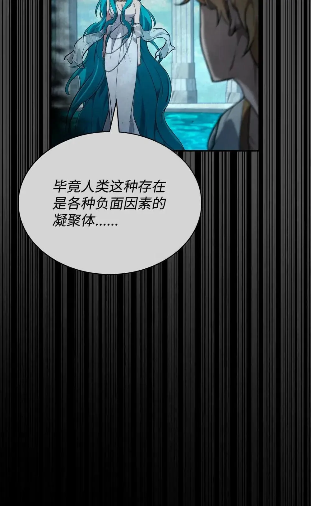 92 起死回生之法37