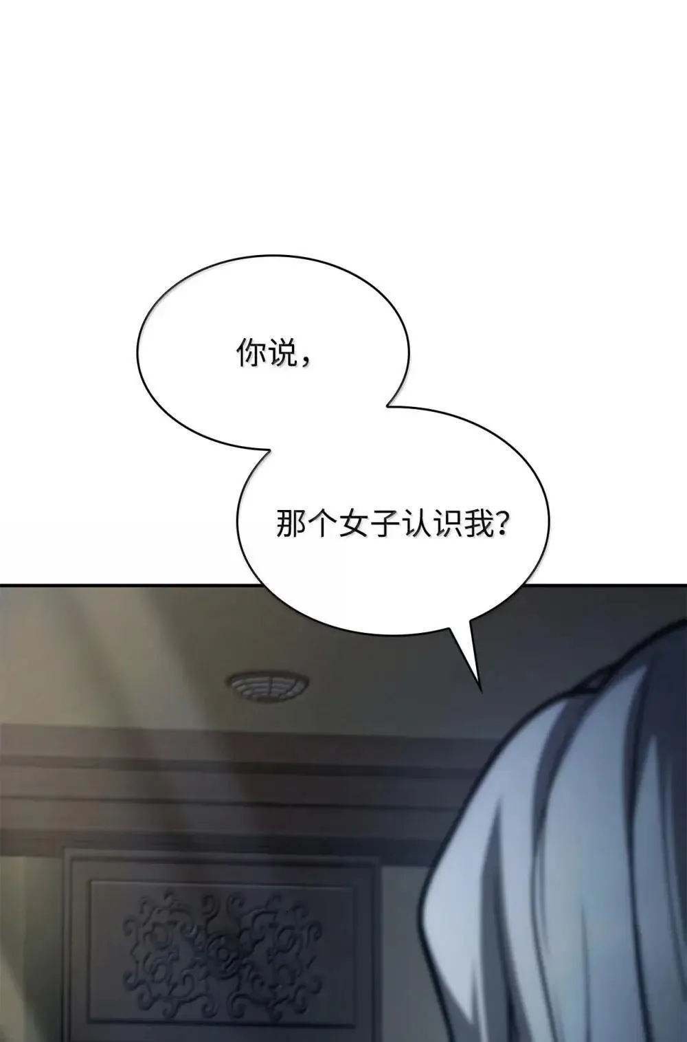 94 曾经的弟子94