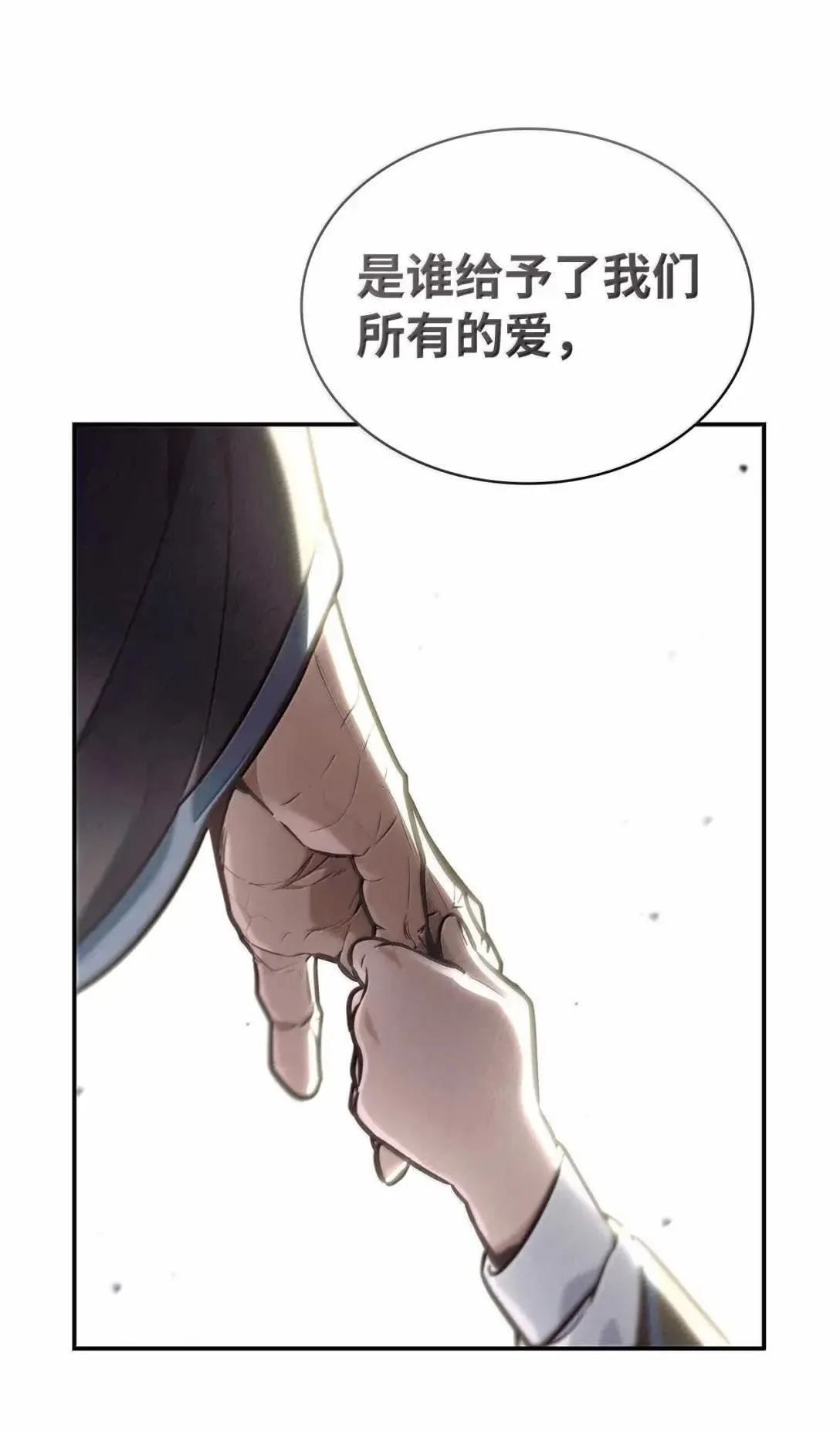 89 校内风波91