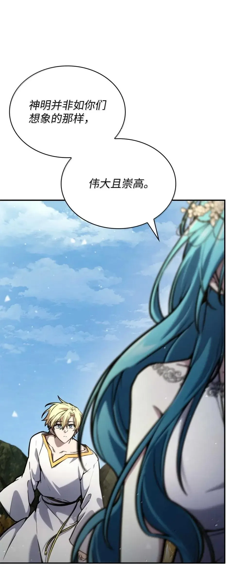90 诱人的计划70