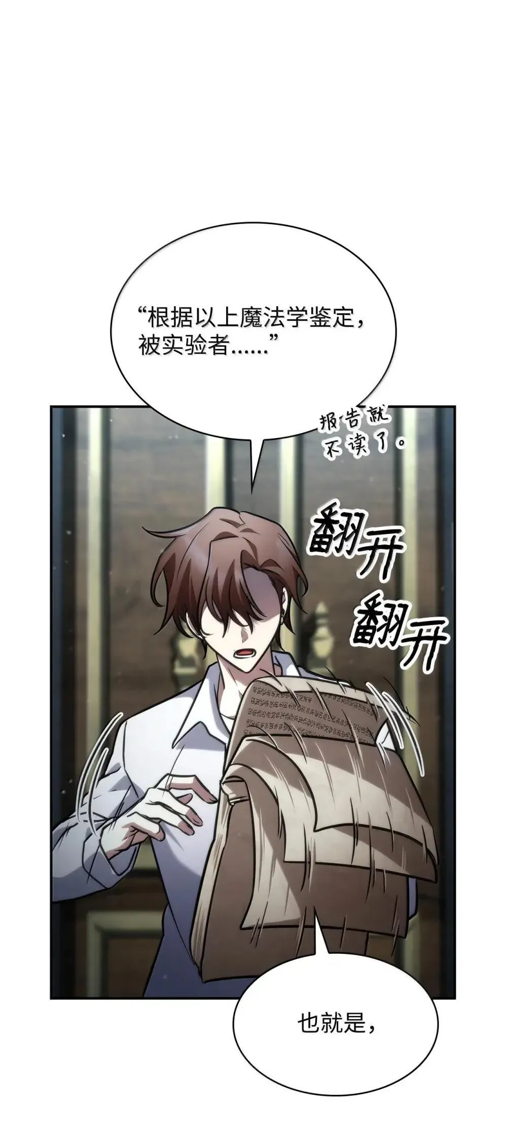 92 起死回生之法139