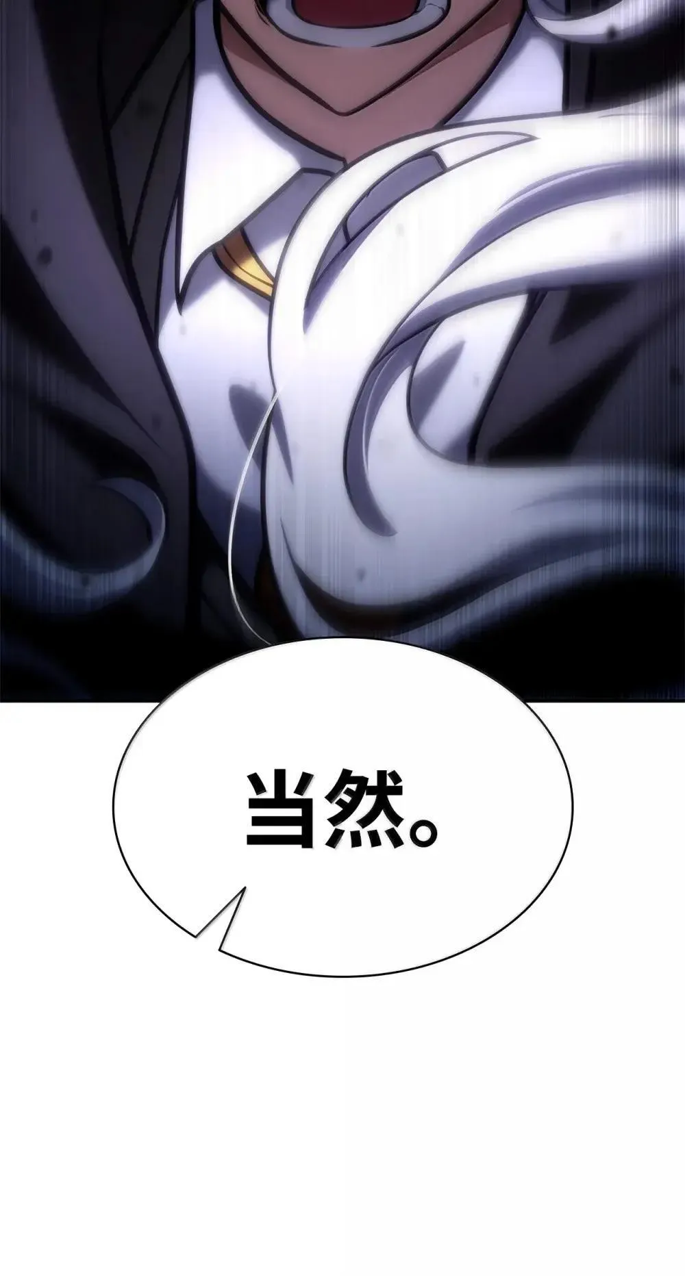 92 起死回生之法87