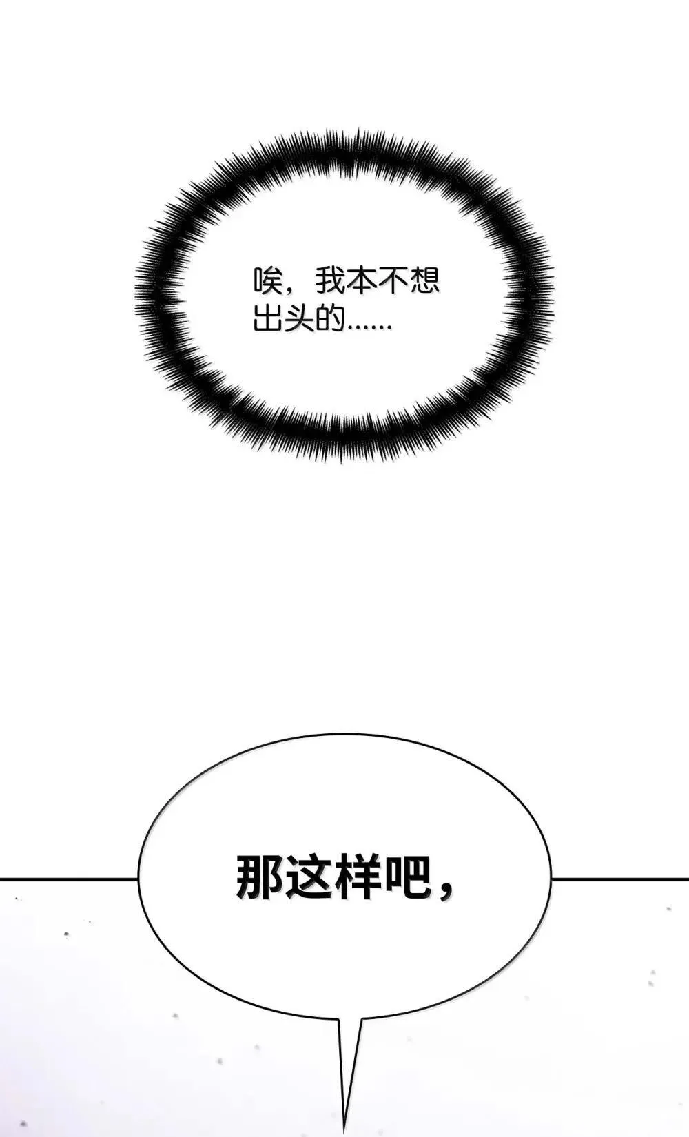91 超光速127