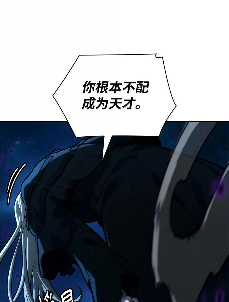 86 牺牲30