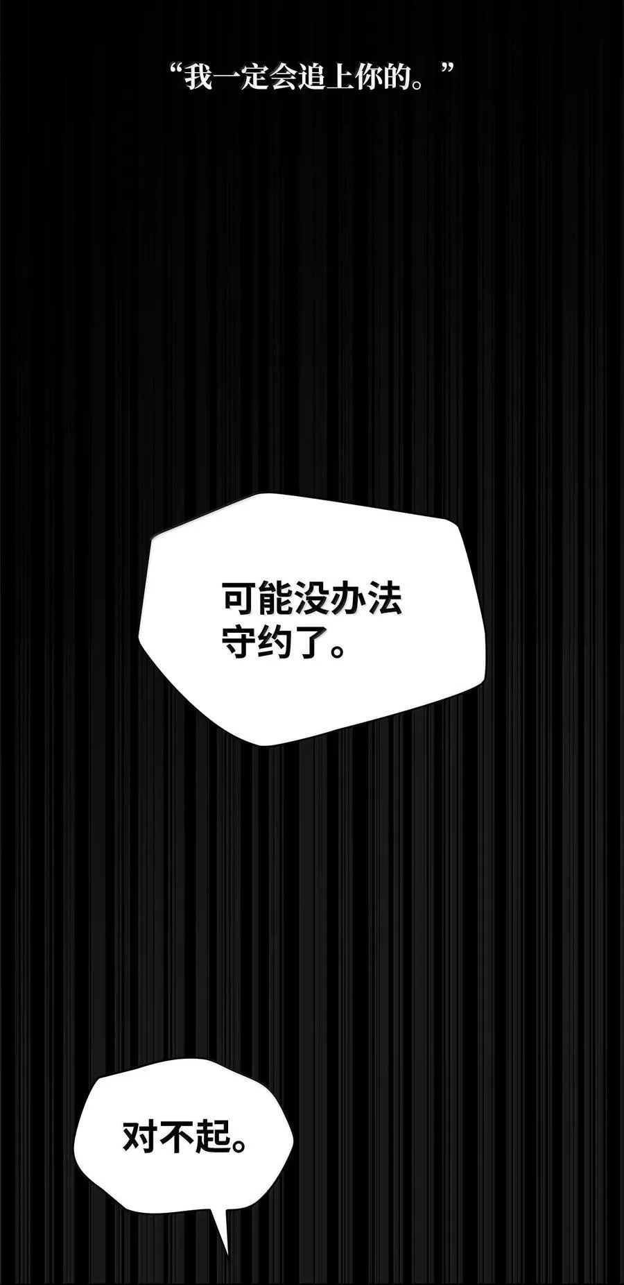 86 牺牲102