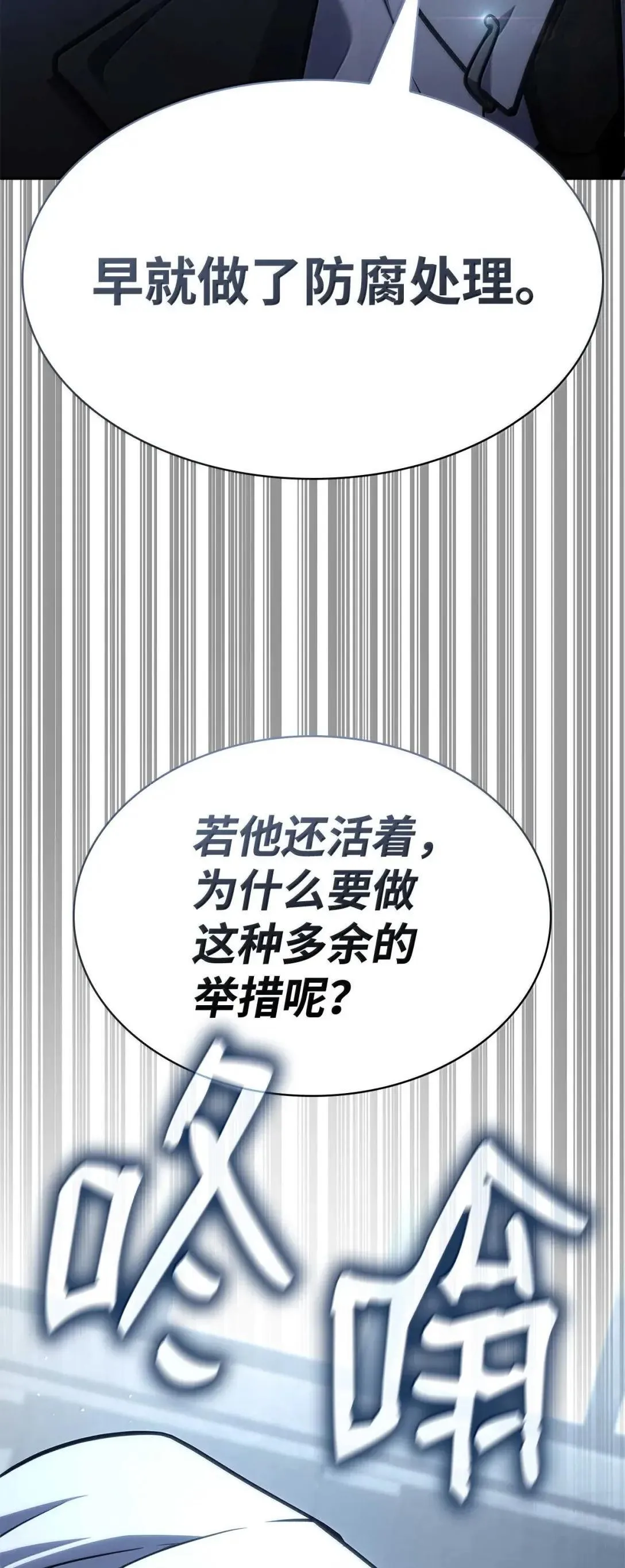 89 校内风波116