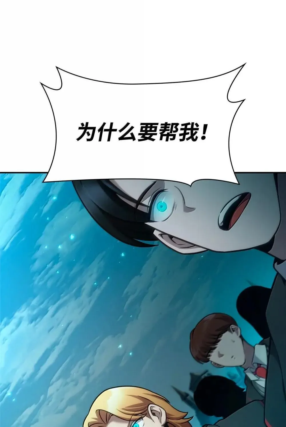 92 起死回生之法57