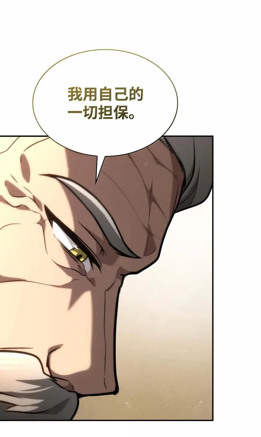93 接纳所有25