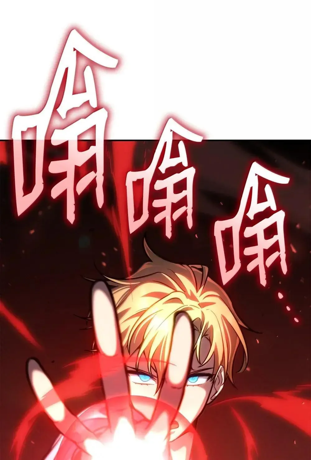 91 超光速18