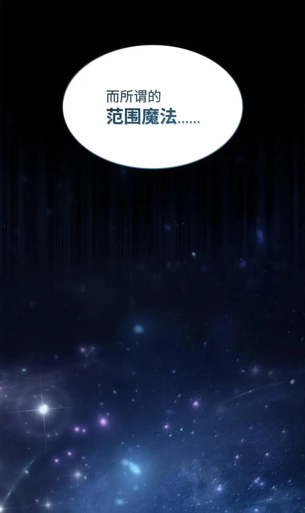 94 曾经的弟子110