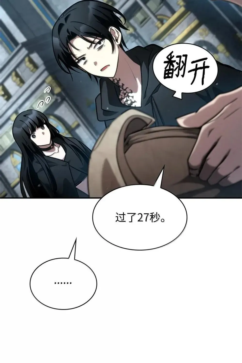 92 起死回生之法109