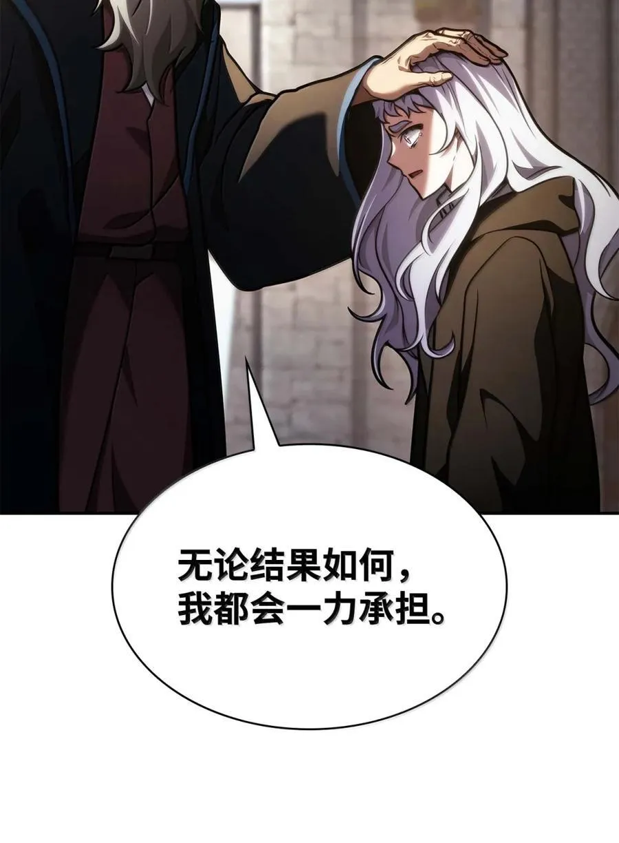 93 接纳所有22