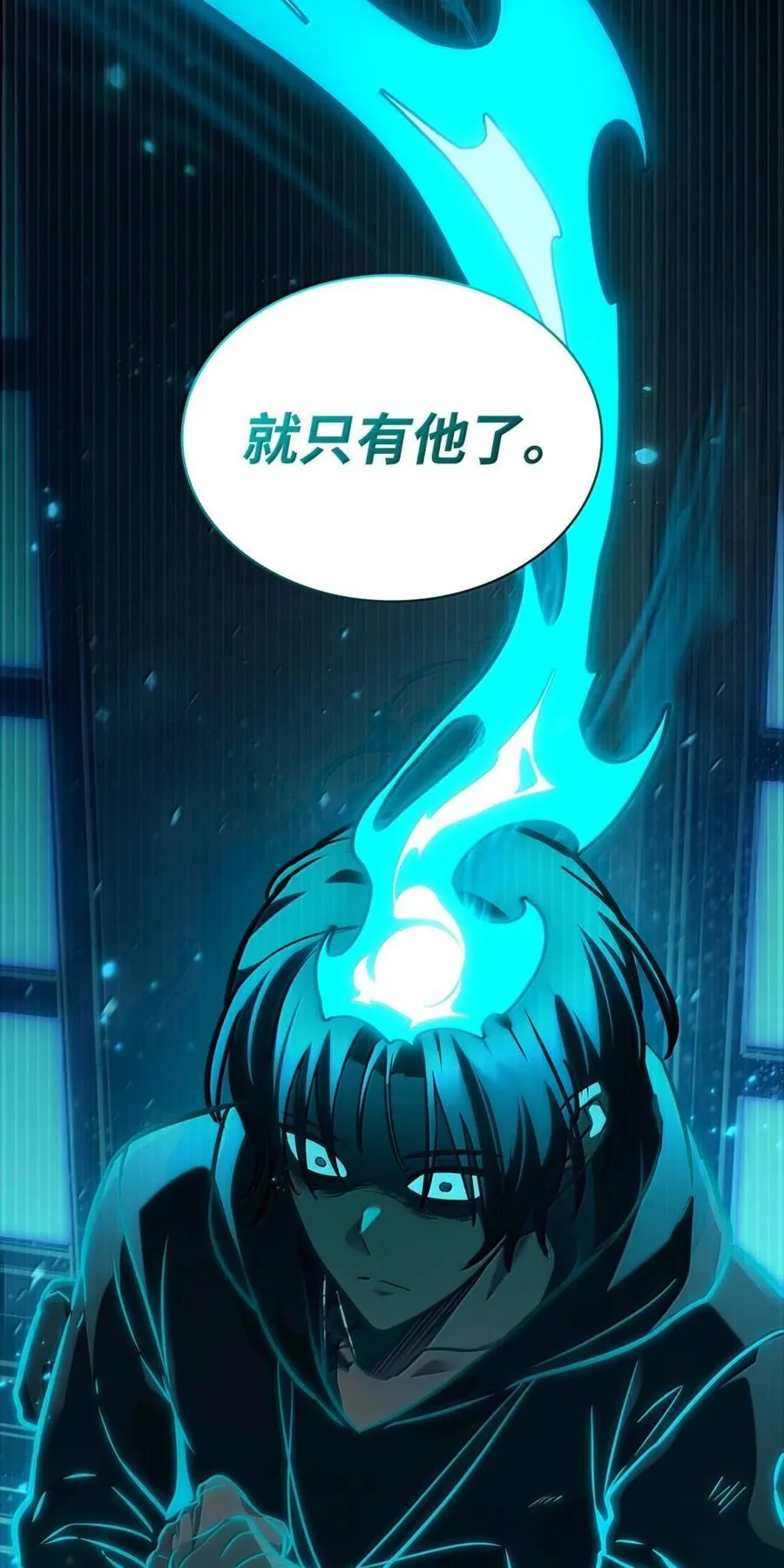 88 混乱2