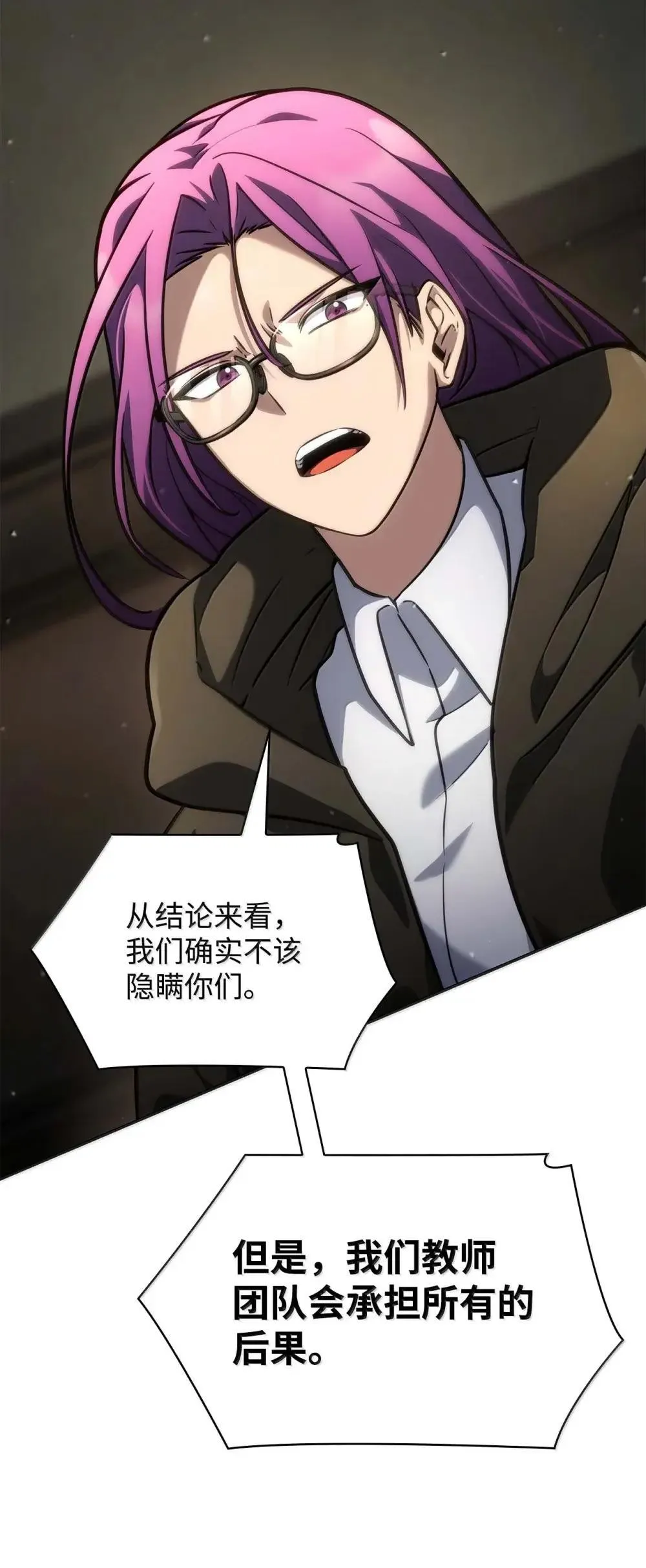 91 超光速119