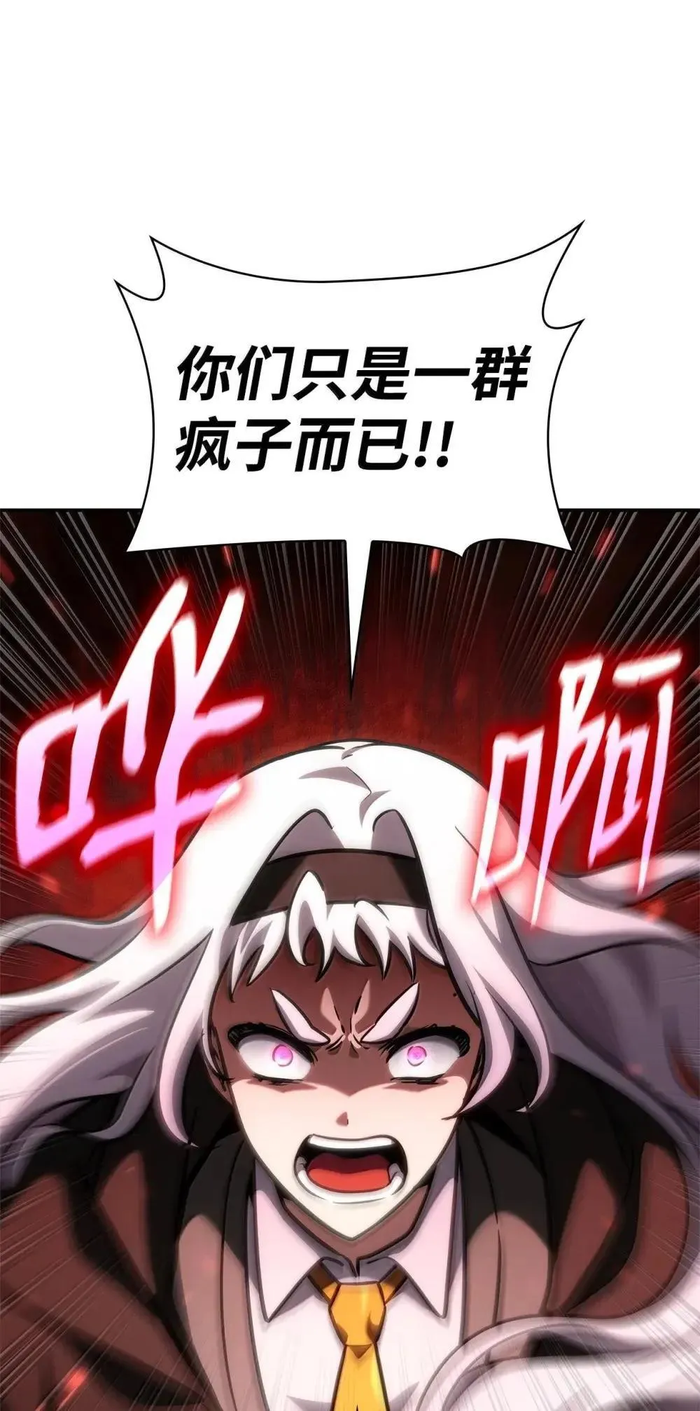 92 起死回生之法99