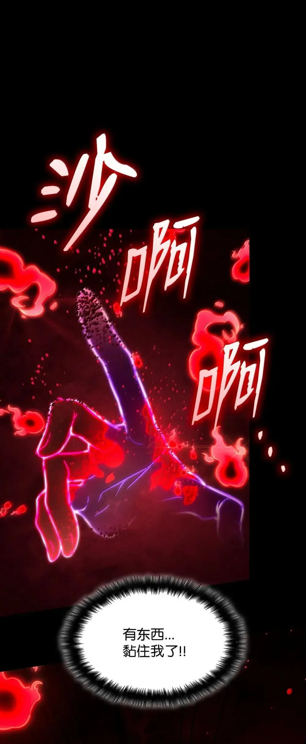 92 起死回生之法29