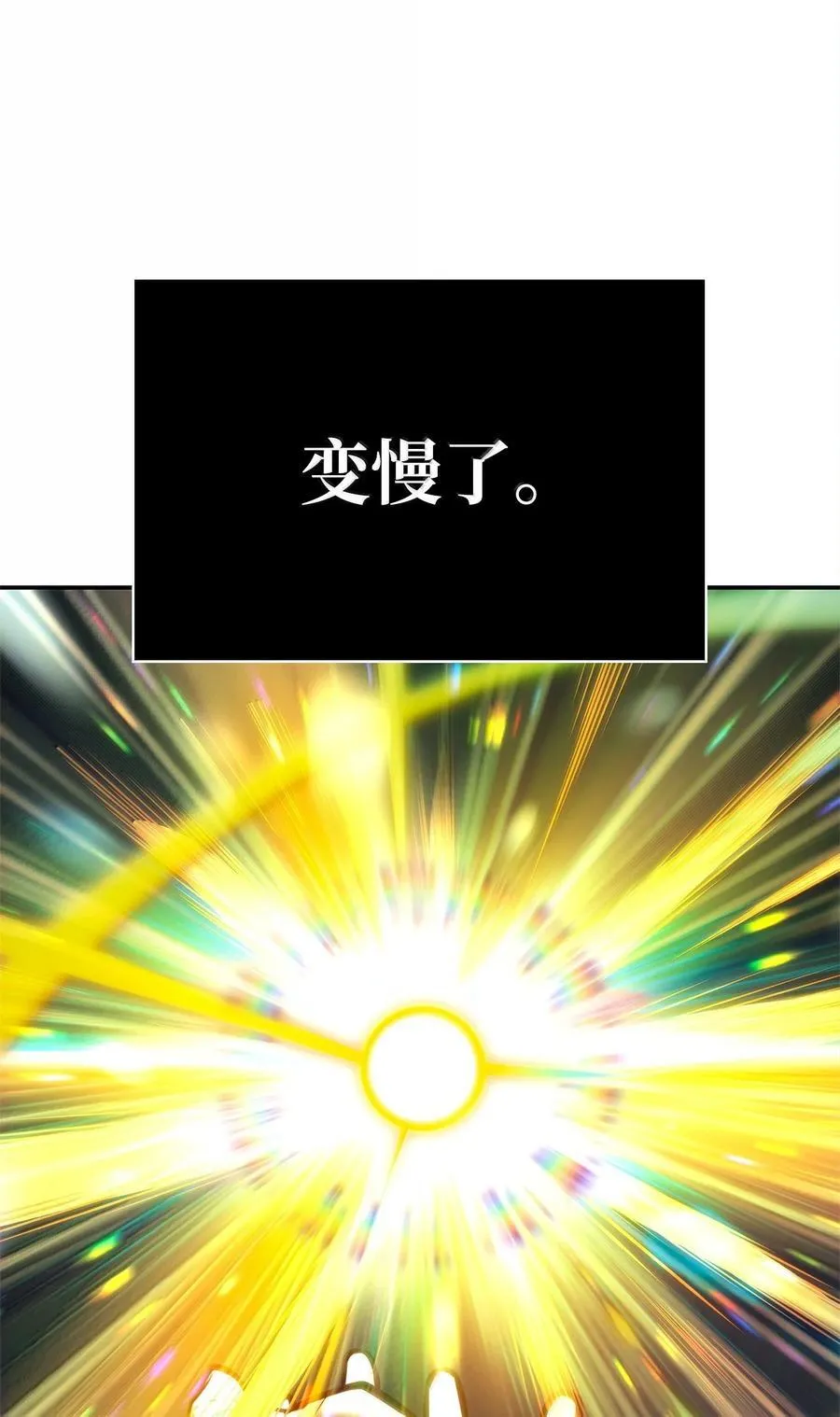 86 牺牲5