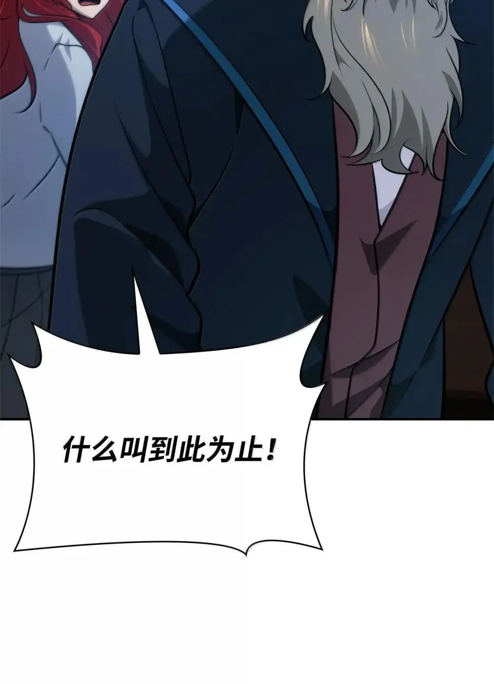 92 起死回生之法66