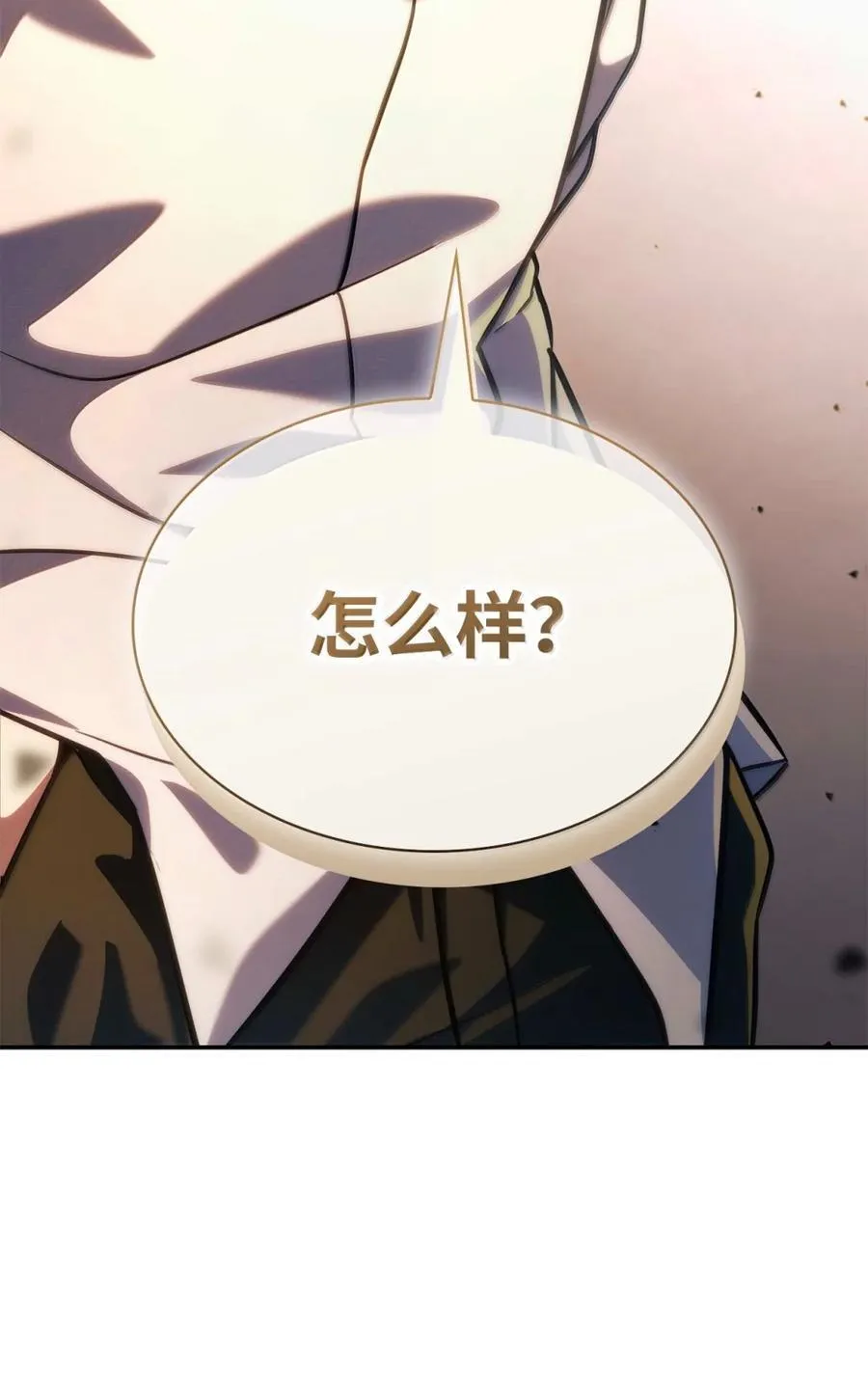 93 接纳所有6