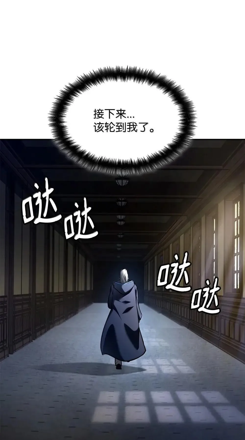 94 曾经的弟子82